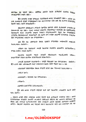 እውነተኛው የCIA ምስጢር 2 @OLDBOOKSPDF.pdf